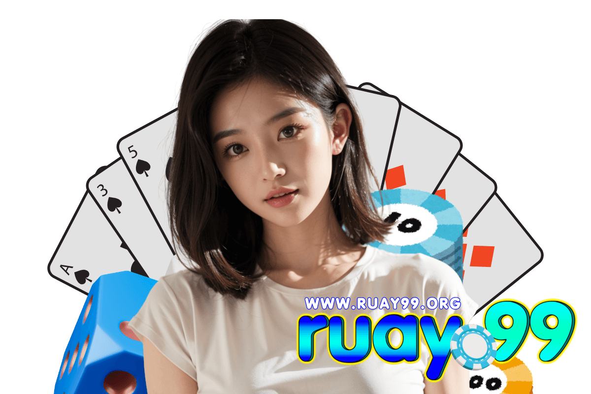ruay99 แจกเครดิตฟรี